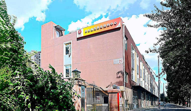 北京丰台区诚和敬长者公馆南苑项目