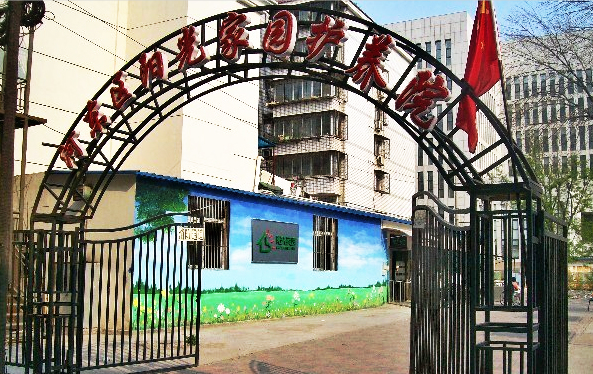 天津市河东区阳光老人院