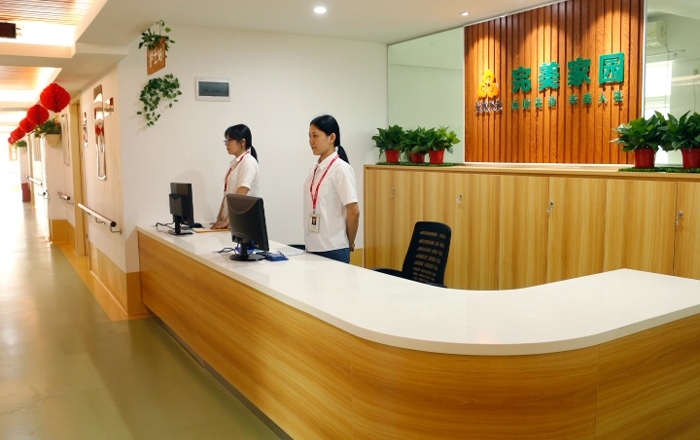 广州宏瑞养老服务有限公司（完美家园养老公寓）