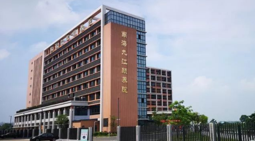 佛山市南海区九江桃苑颐养院