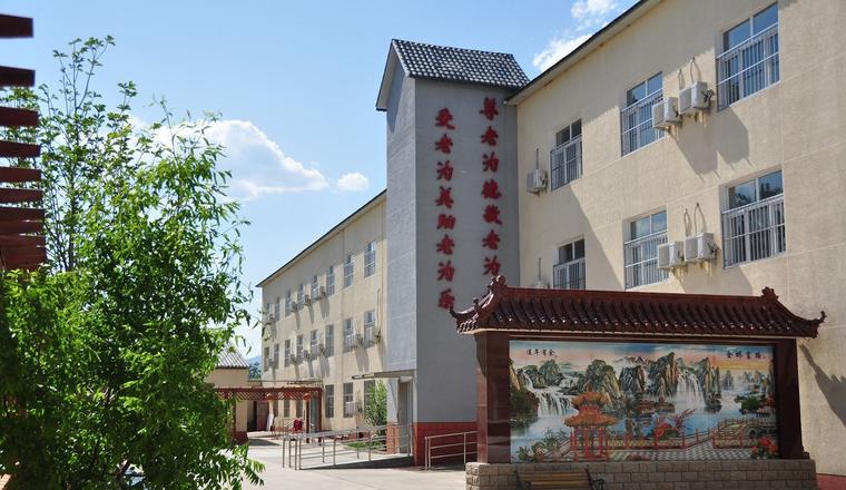 弘远慈航养老服务中心
