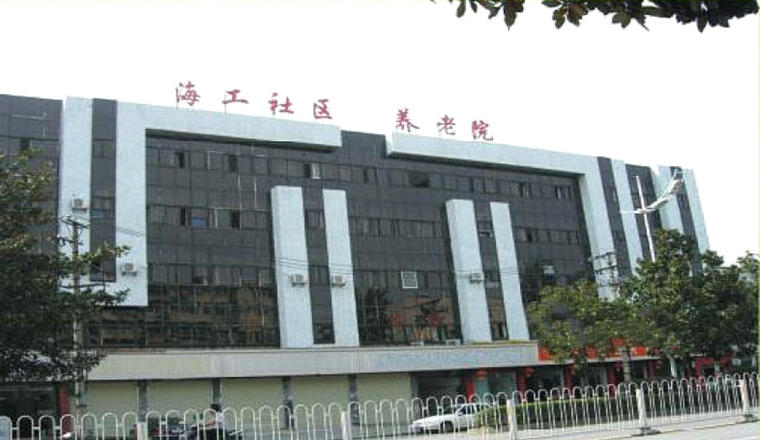 武汉市桥口区海工社区养老院