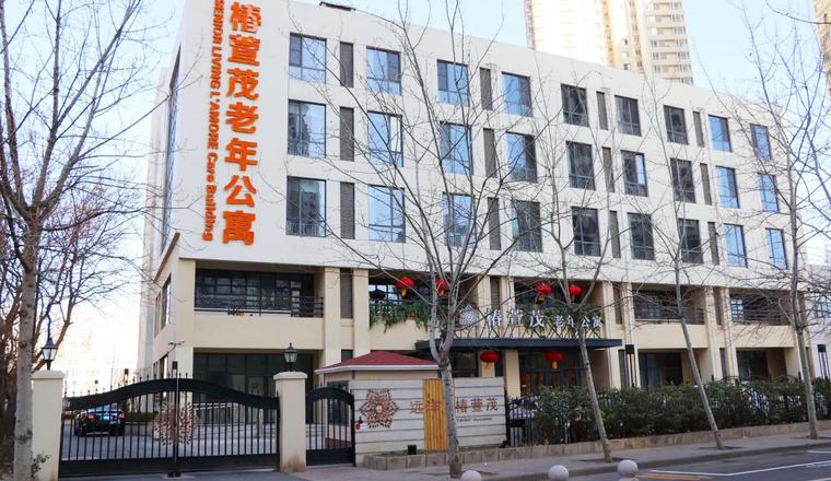 天津椿萱茂（天津东站）老年公寓
