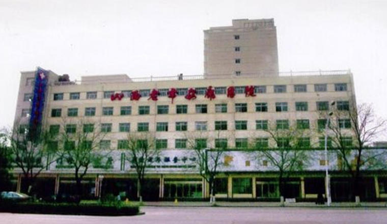 迎泽区安康老年颐养园