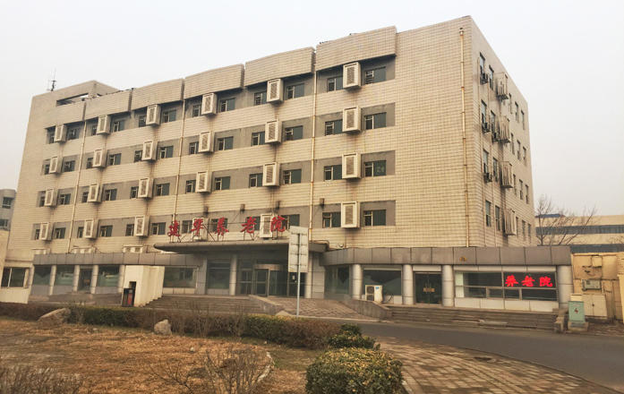 天津市建华养老院