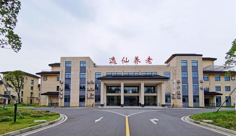 金坛逸仙颐养院