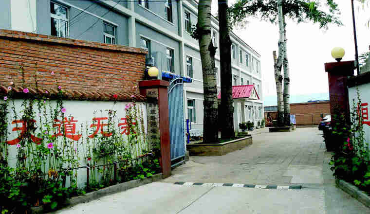 北京市延庆区益寿苑老年公寓