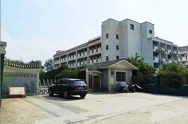 四川省苍溪县社会福利院