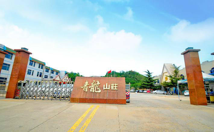郑州青龙山温泉疗养院