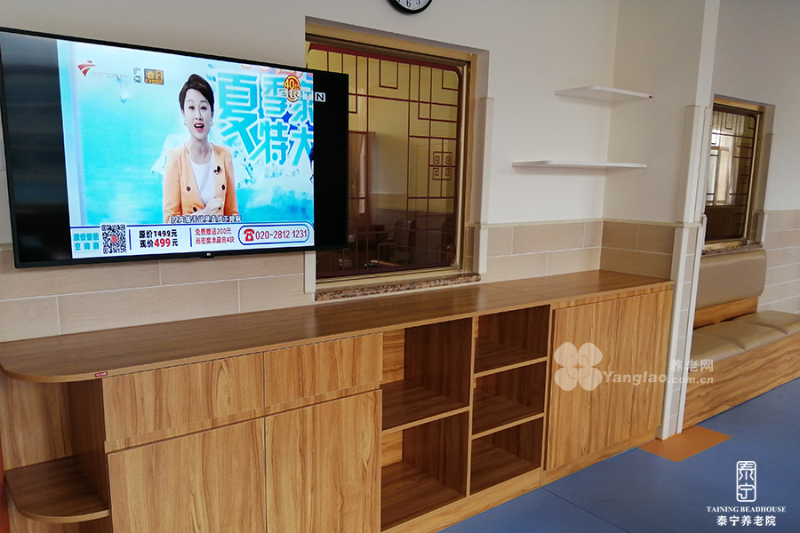 广州海珠区泰宁养老院（城区中心）的实拍图片