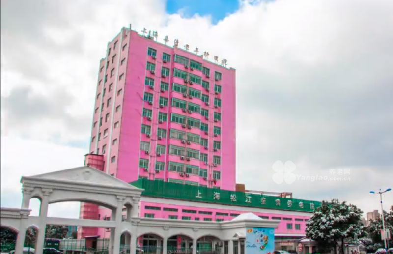 上海亲清护理院的实拍图片