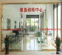 上海高逸护理院的实拍图片