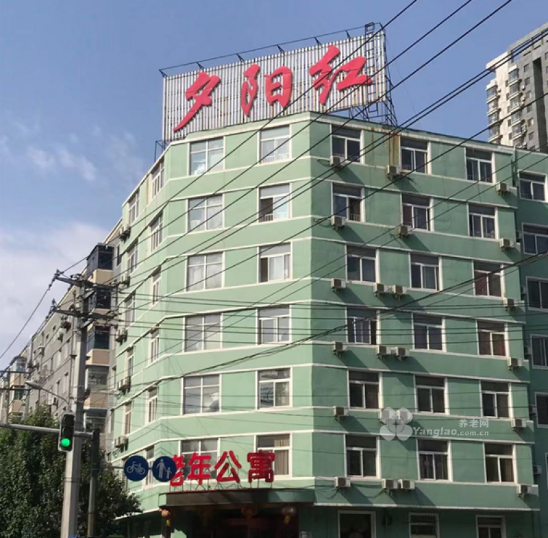 辽宁省沈阳市于洪区夕阳红老年公寓的实拍图片
