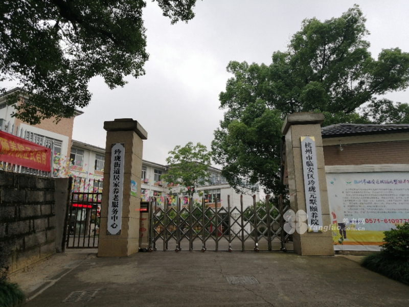 杭州市临安区玲珑元墅颐养院的实拍图片