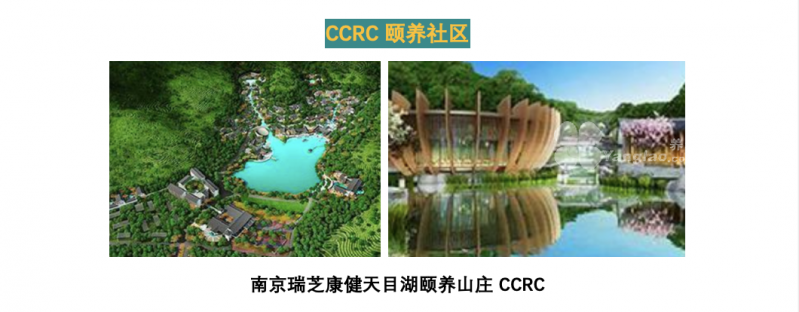 南京瑞芝康健滨江颐养院的实拍图片