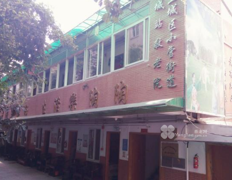 佰仁堂杭州城站养老院的实拍图片