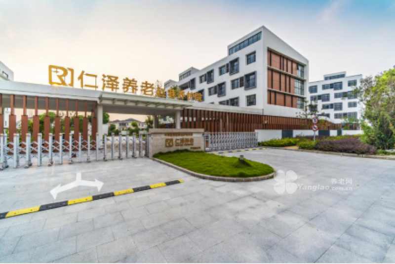 上海青浦区仁泽赵巷养护院的实拍图片