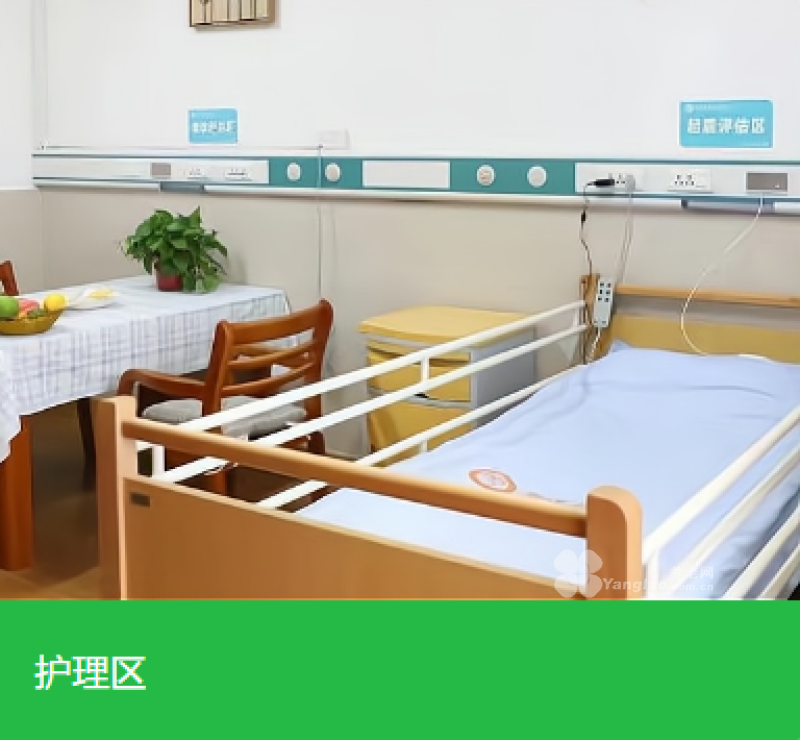 菏泽医专附属医院护养中心养老院的实拍图片