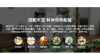 【康乐年华】上海市彩虹湾老年福利院的实拍图片