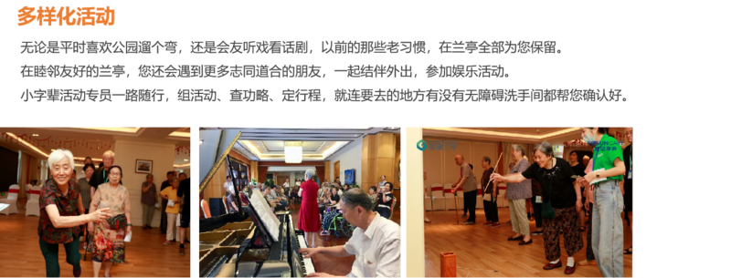 宁波星健兰亭的实拍图片