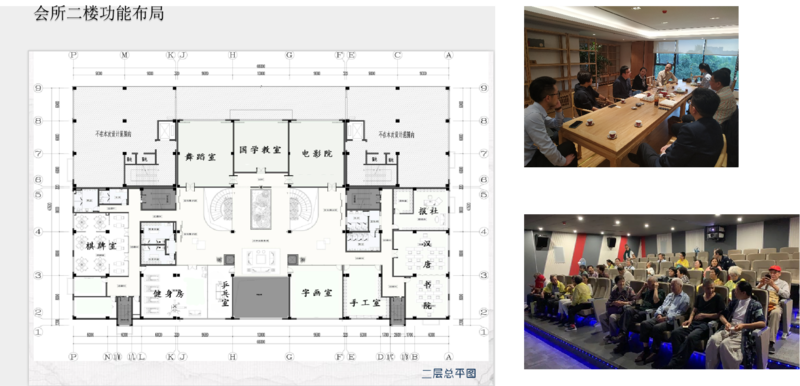 云栖兰亭养老社区的实拍图片