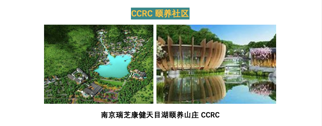 南京瑞芝康健滨江颐养院的实拍图片