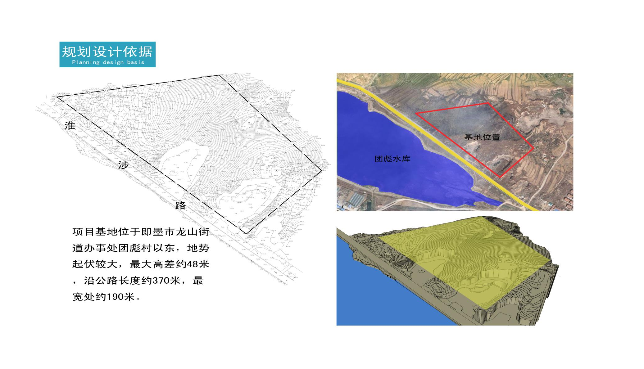 享老世界青岛医养基地的实拍图片