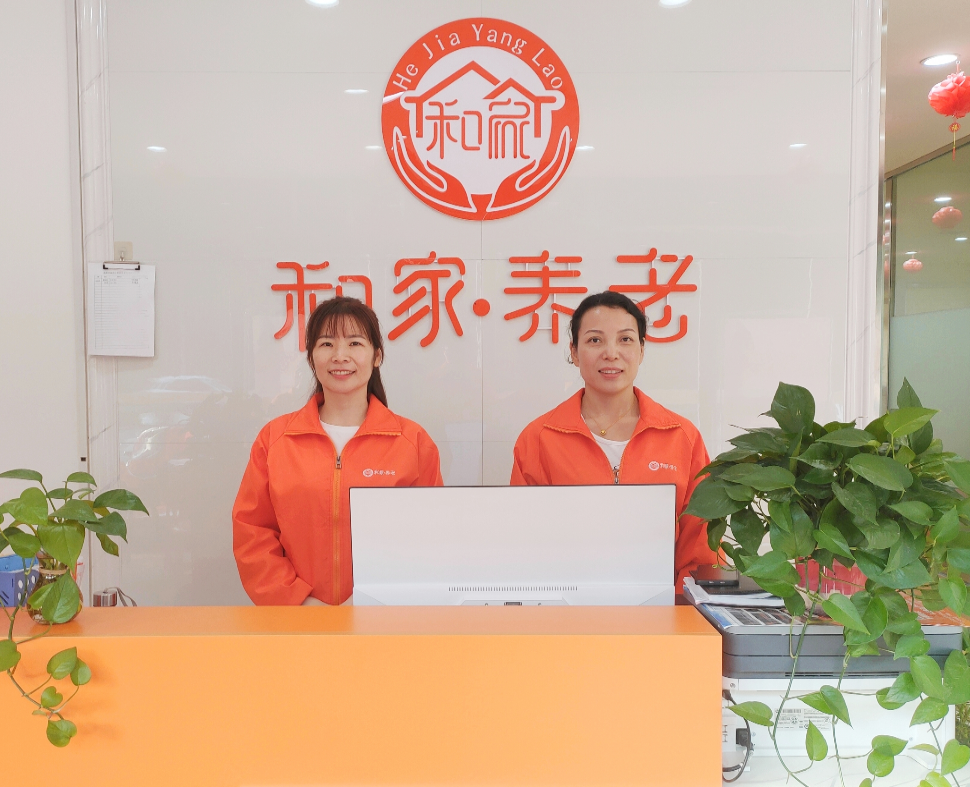 洛阳和家养老的实拍图片
