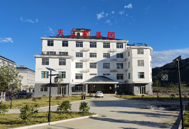 周宁县社会福利中心