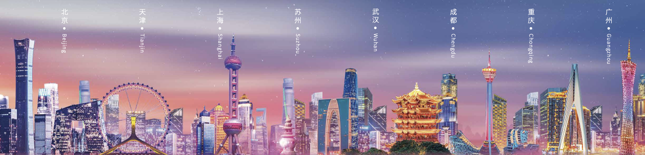 远洋·椿萱茂（广州科林路）老年公寓的实拍图片
