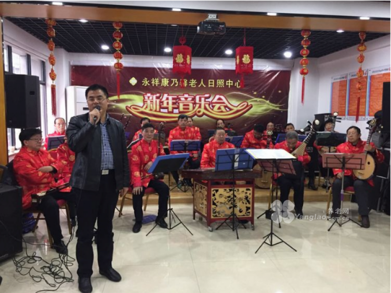 康乃馨永祥社区日间照料中心的实拍图片