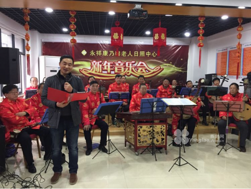 康乃馨永祥社区日间照料中心的实拍图片