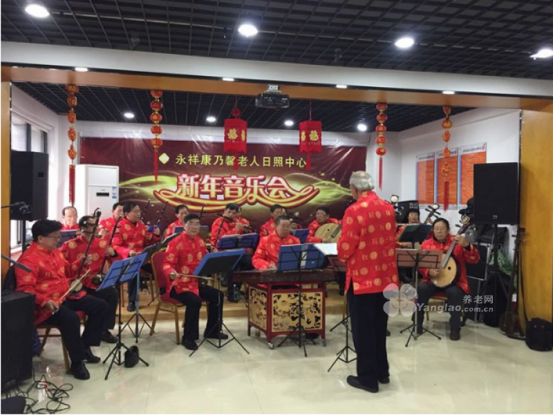 康乃馨永祥社区日间照料中心的实拍图片