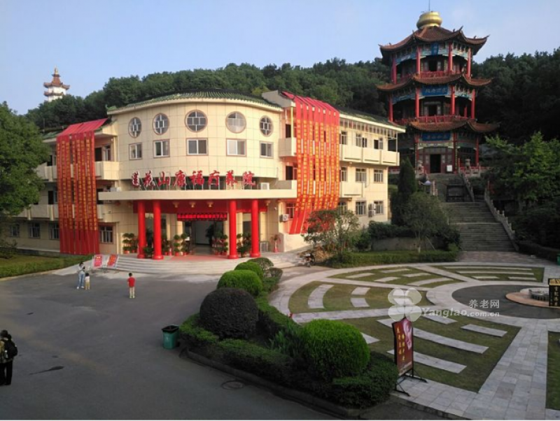 鄂州市莲花山康福疗养院的实拍图片