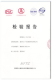 上海呵护家颐养院（护理院）——免费专车接送参观，可试住体验的实拍图片