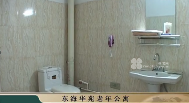 连云港市东海华苑老年公寓的实拍图片