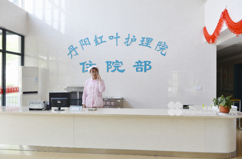 江苏丹阳市红叶颐馨园的实拍图片