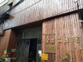 上海长宁区康逸敬老院