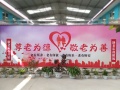 夏县天颐和康养敬老院图片