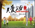 夏县天颐和康养敬老院图片