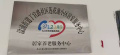 九江长天松康丁官路养老服务中心图片