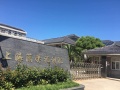 上海市崇明县蘭馨康复养老院