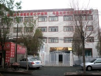 新疆乌鲁木齐市新市区康寿老年公寓