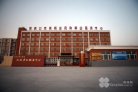 张家口市春雷老年公寓