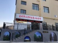兰州市七里河区爱心托老所